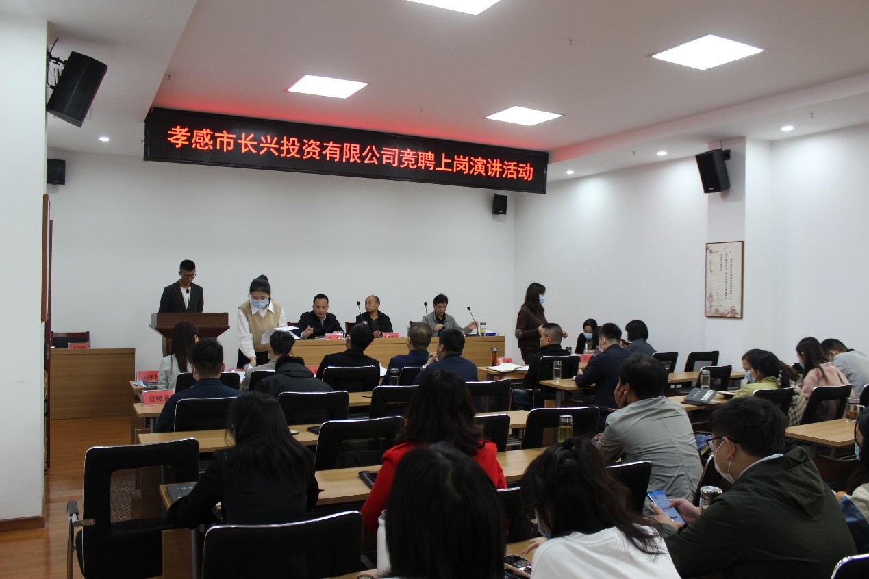 公開競聘上崗，激發(fā)員工動力.jpg